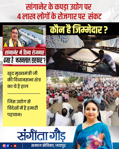 Student Politics 2
